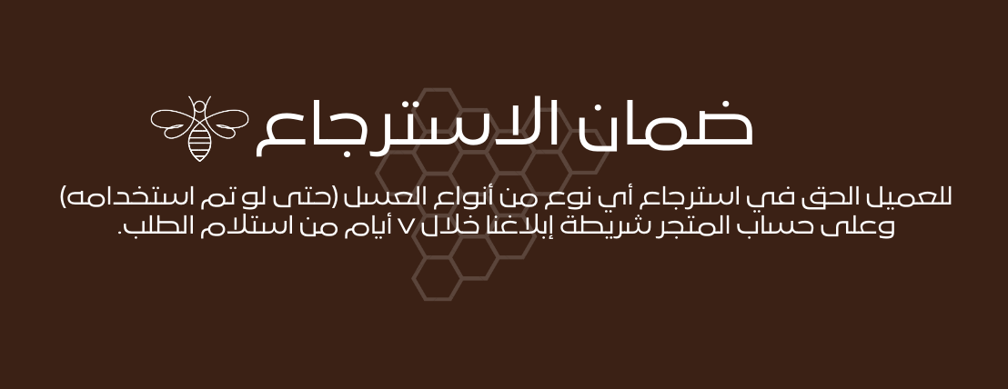 متجر السروات image-slider-2