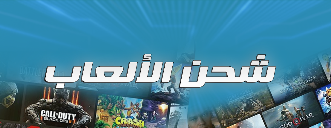 fixed banner