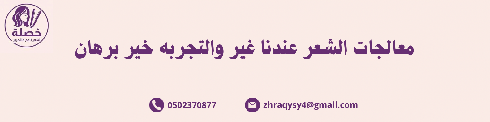 fixed banner