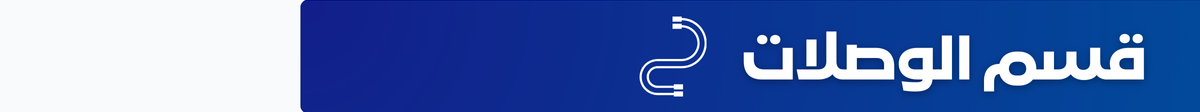 fixed banner