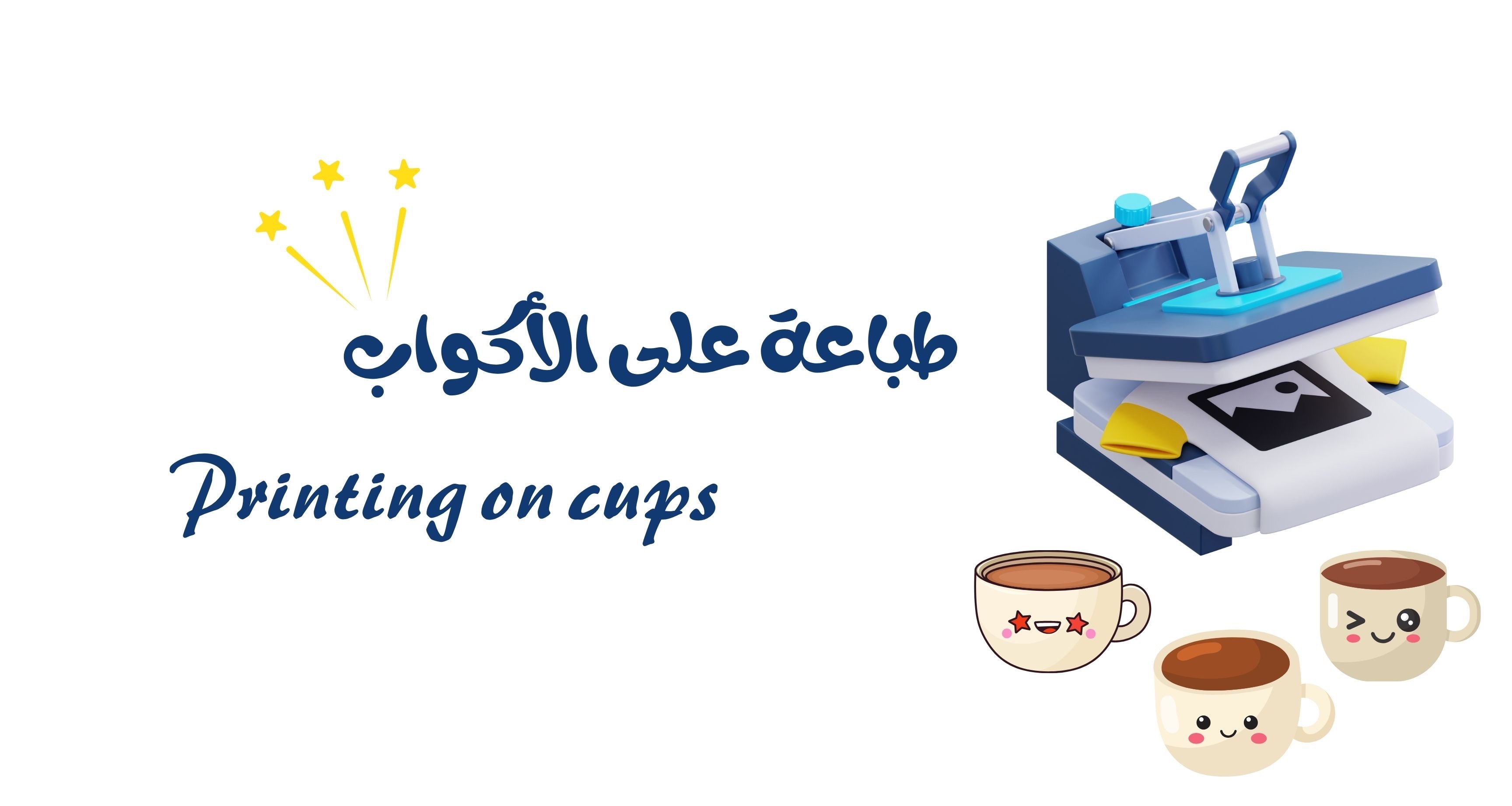 fixed banner
