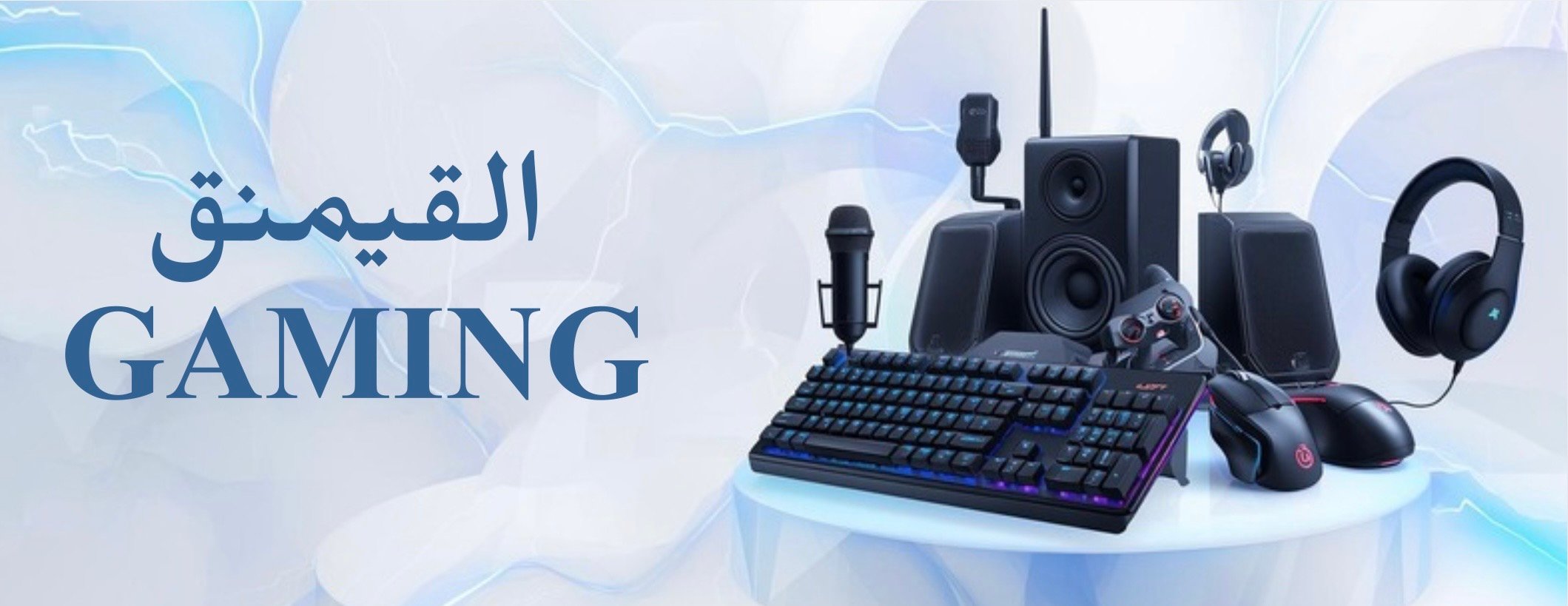 OS Gamers Hub image-slider-0