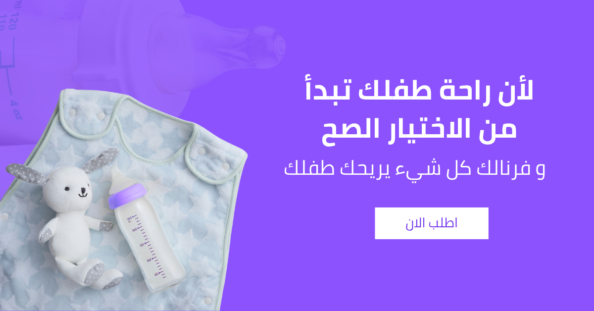 fixed banner
