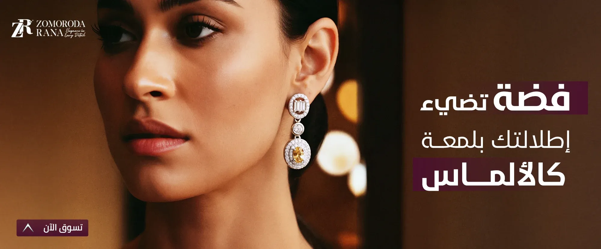 Zomoroda Rana image-slider-1