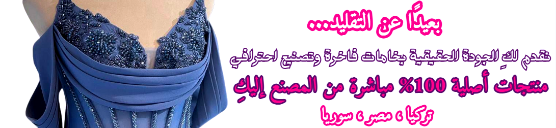 fixed banner