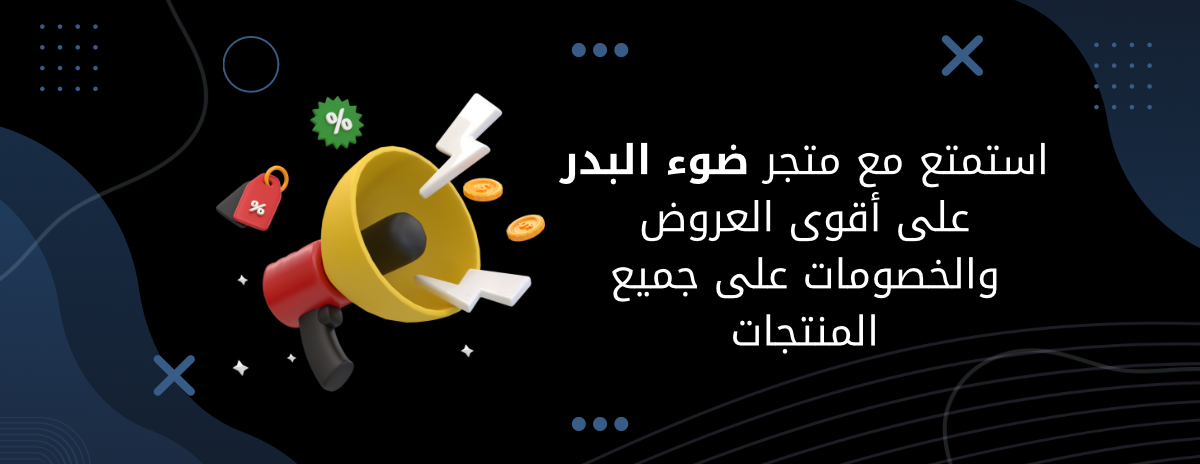 ضوء البدر image-slider-0