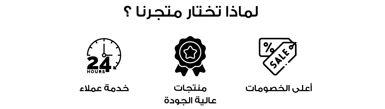 fixed banner