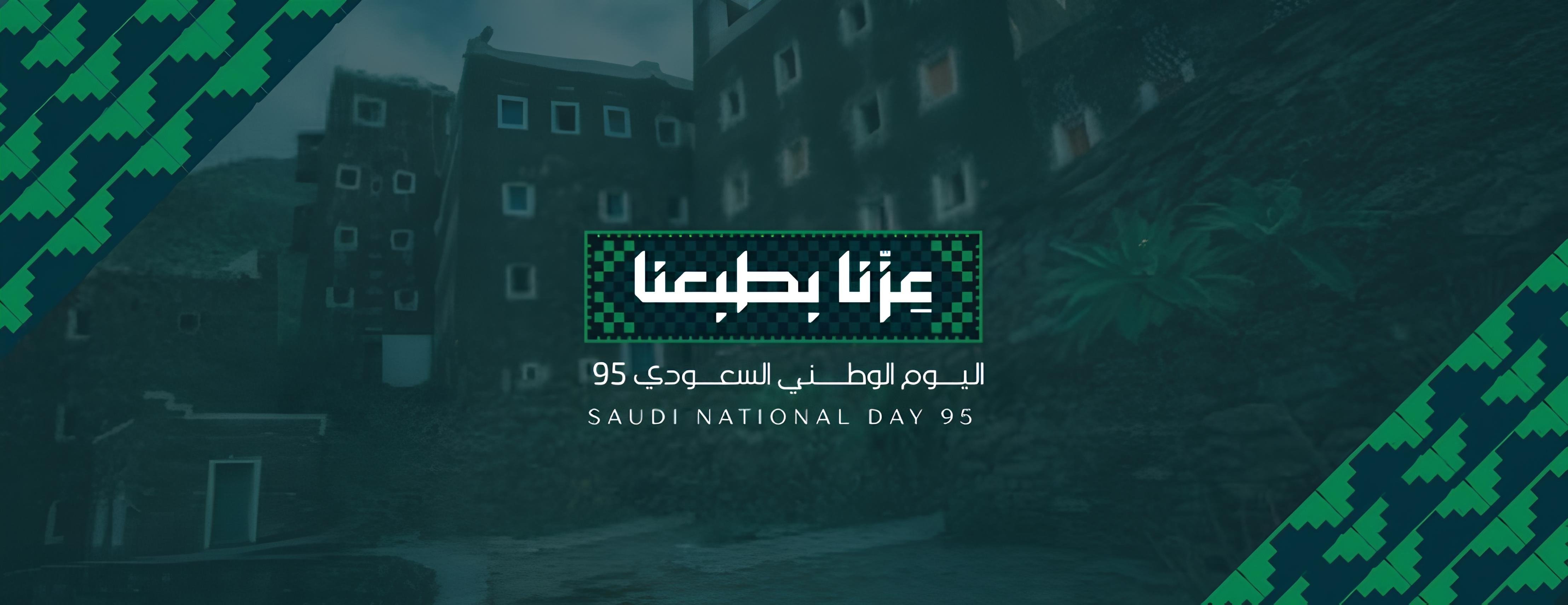 غابات عسير image-slider-0