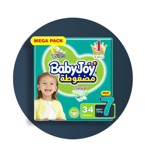 حفائض الاطفال