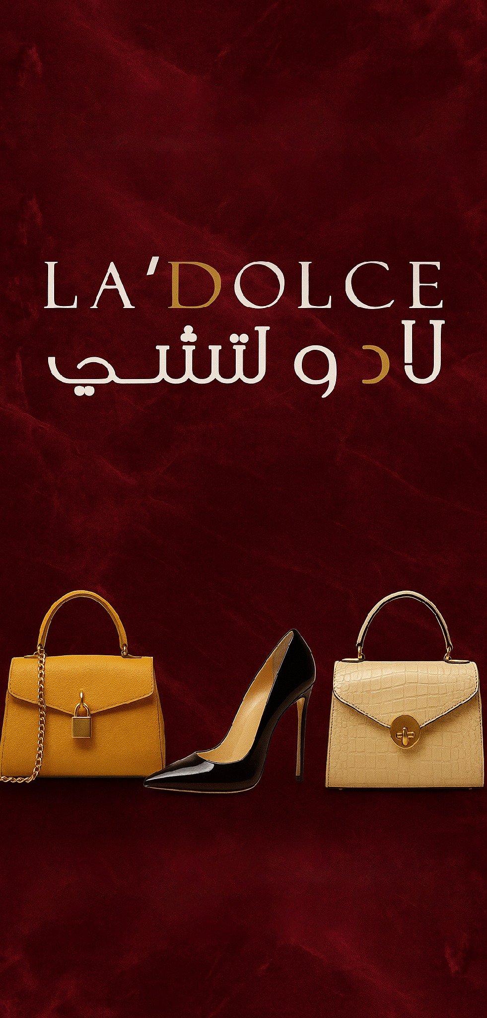 اللي تبغى تكون مميزة.. لا تترددي