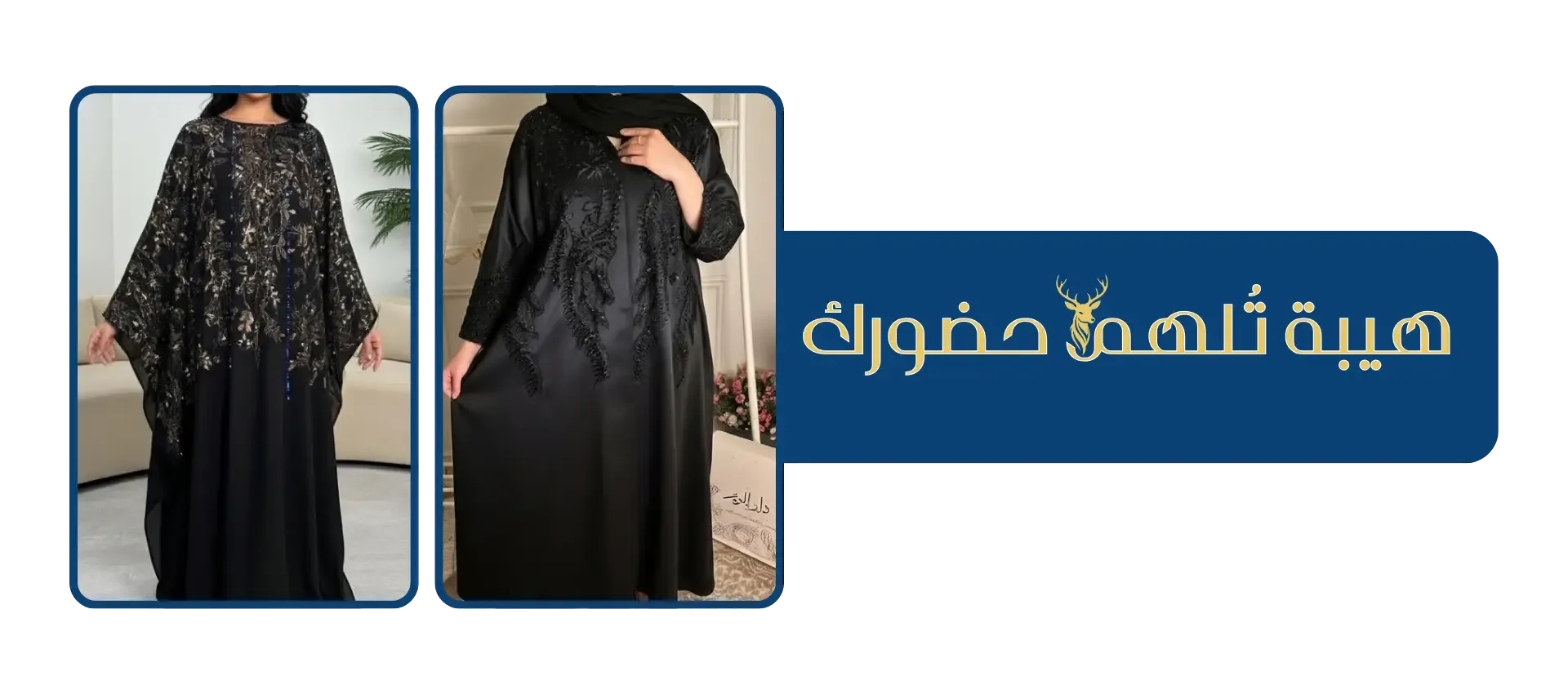 متجر دار الريم image-slider-0