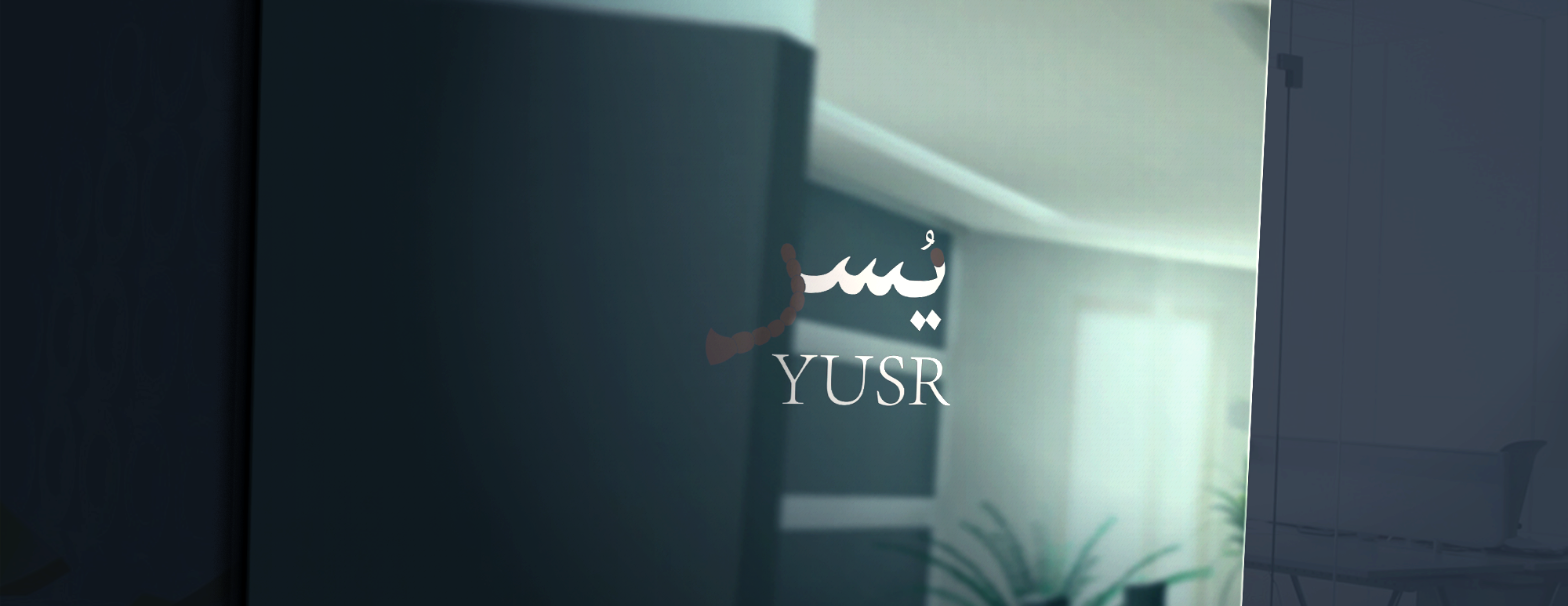 يُسر للمسابح image-slider-0