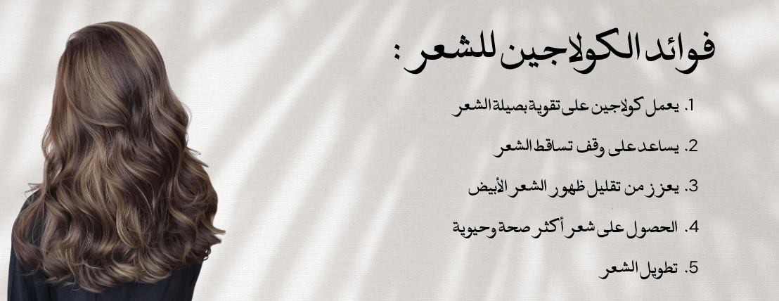 Natural Collagen HA image-slider-2