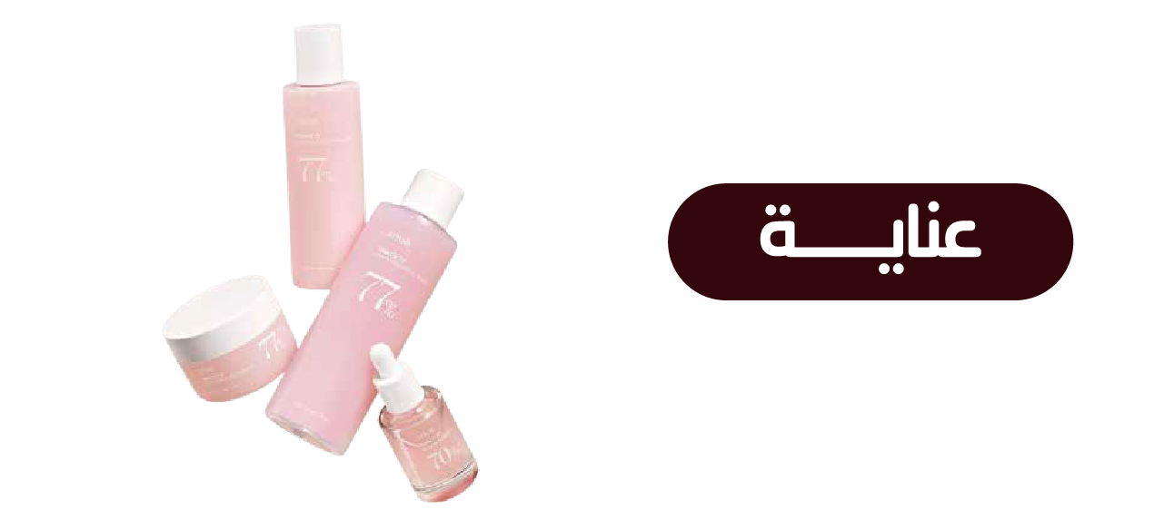 fixed banner