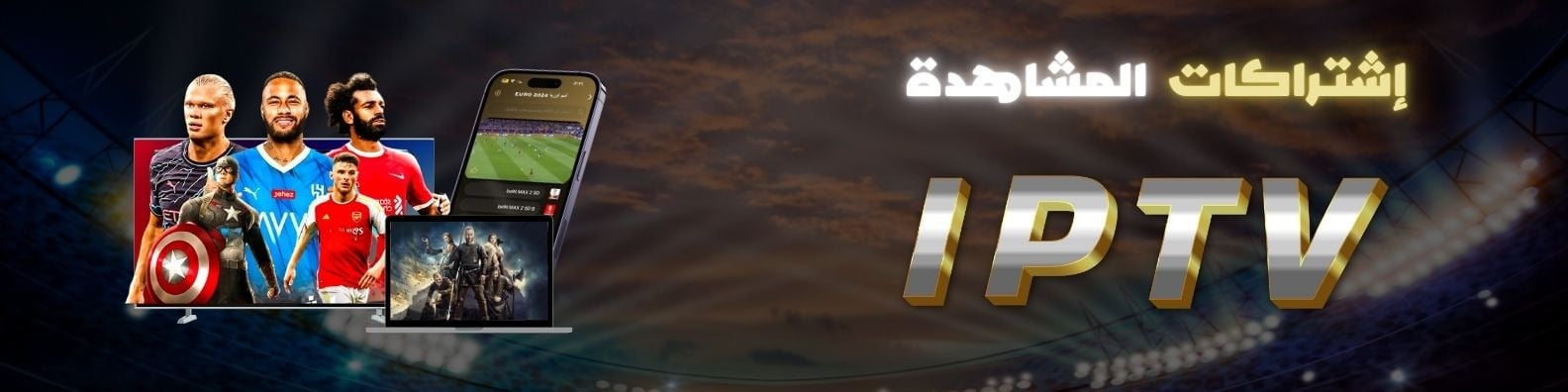 banner