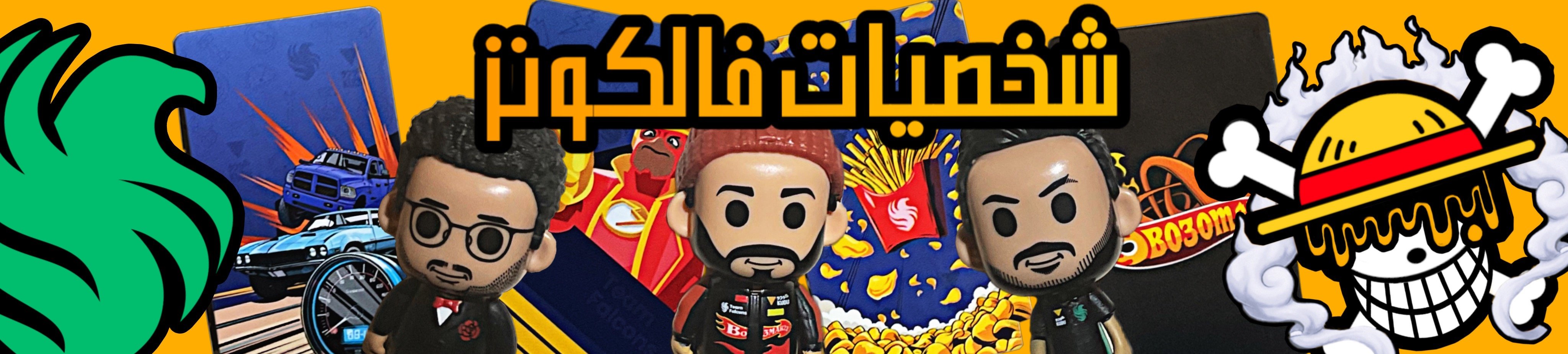 fixed banner