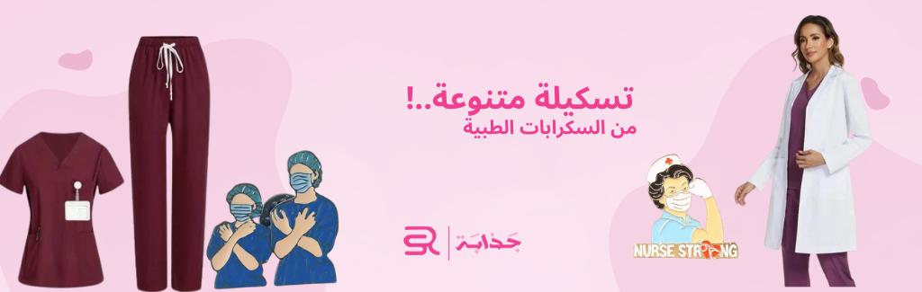fixed banner