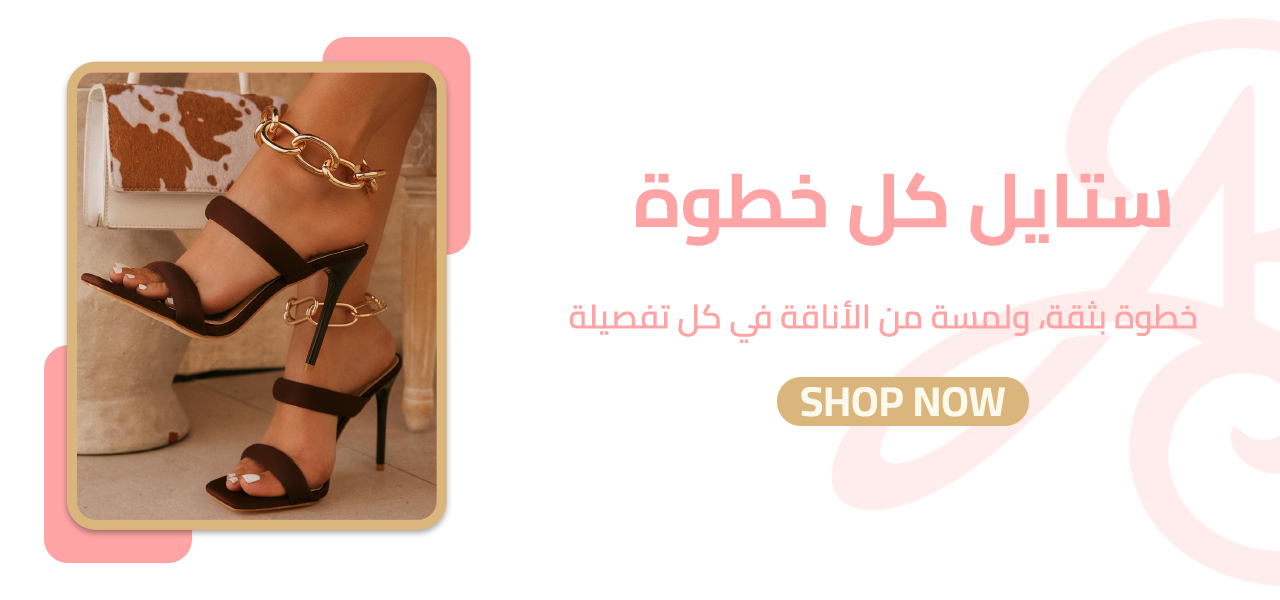 fixed banner