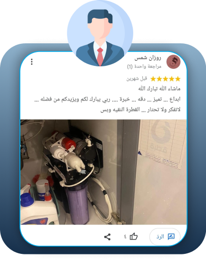 القطرة النقية للمياه image-slider-4
