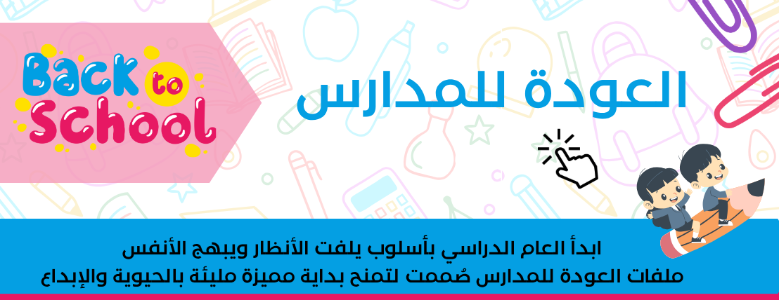 مكتبة ورقة image-slider-0