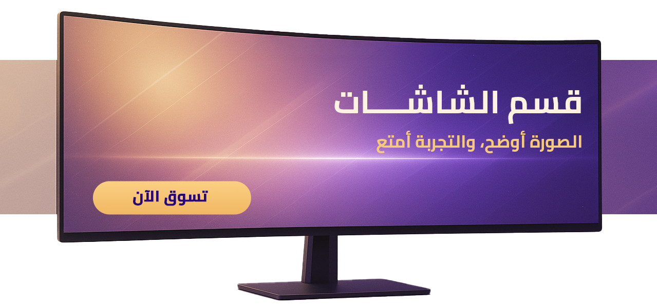fixed banner