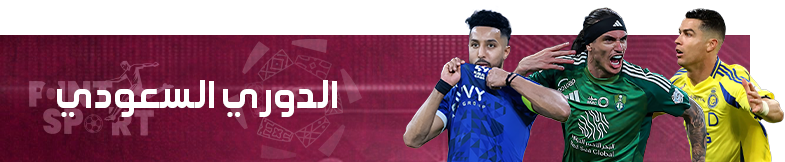 fixed banner