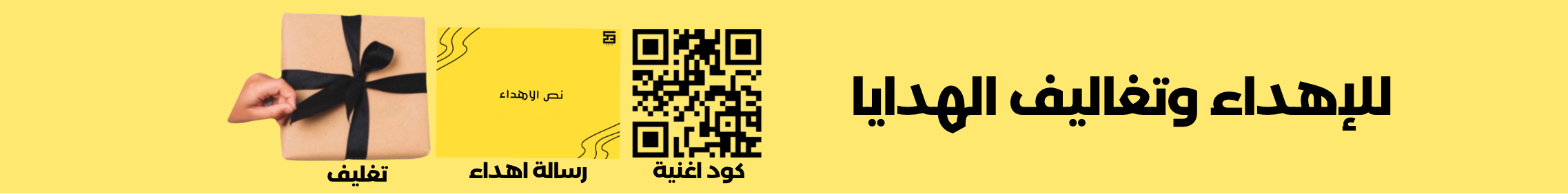 fixed banner