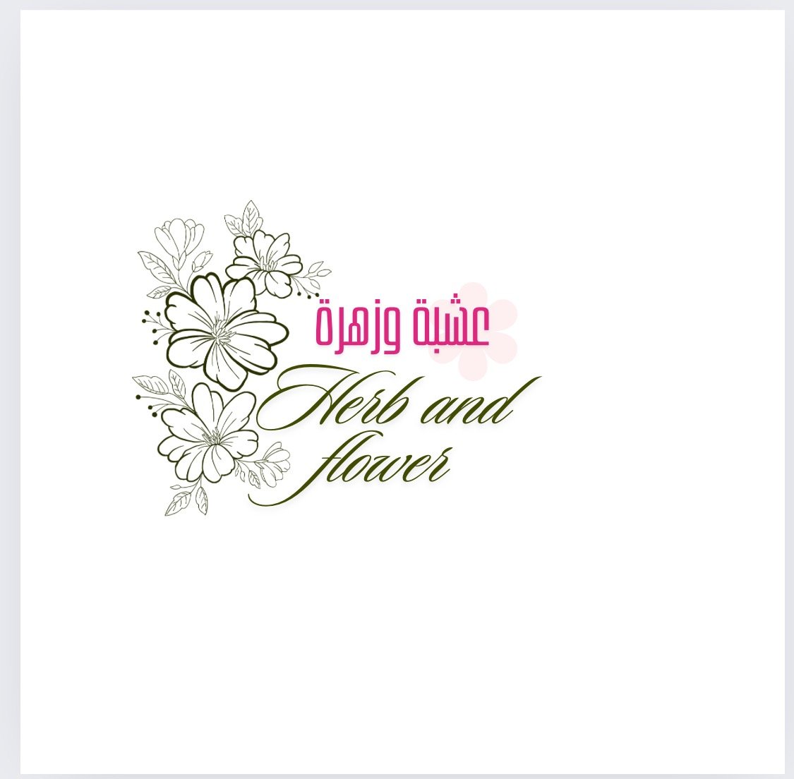 herb & flower