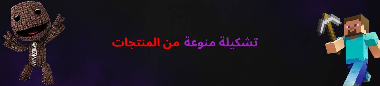 fixed banner