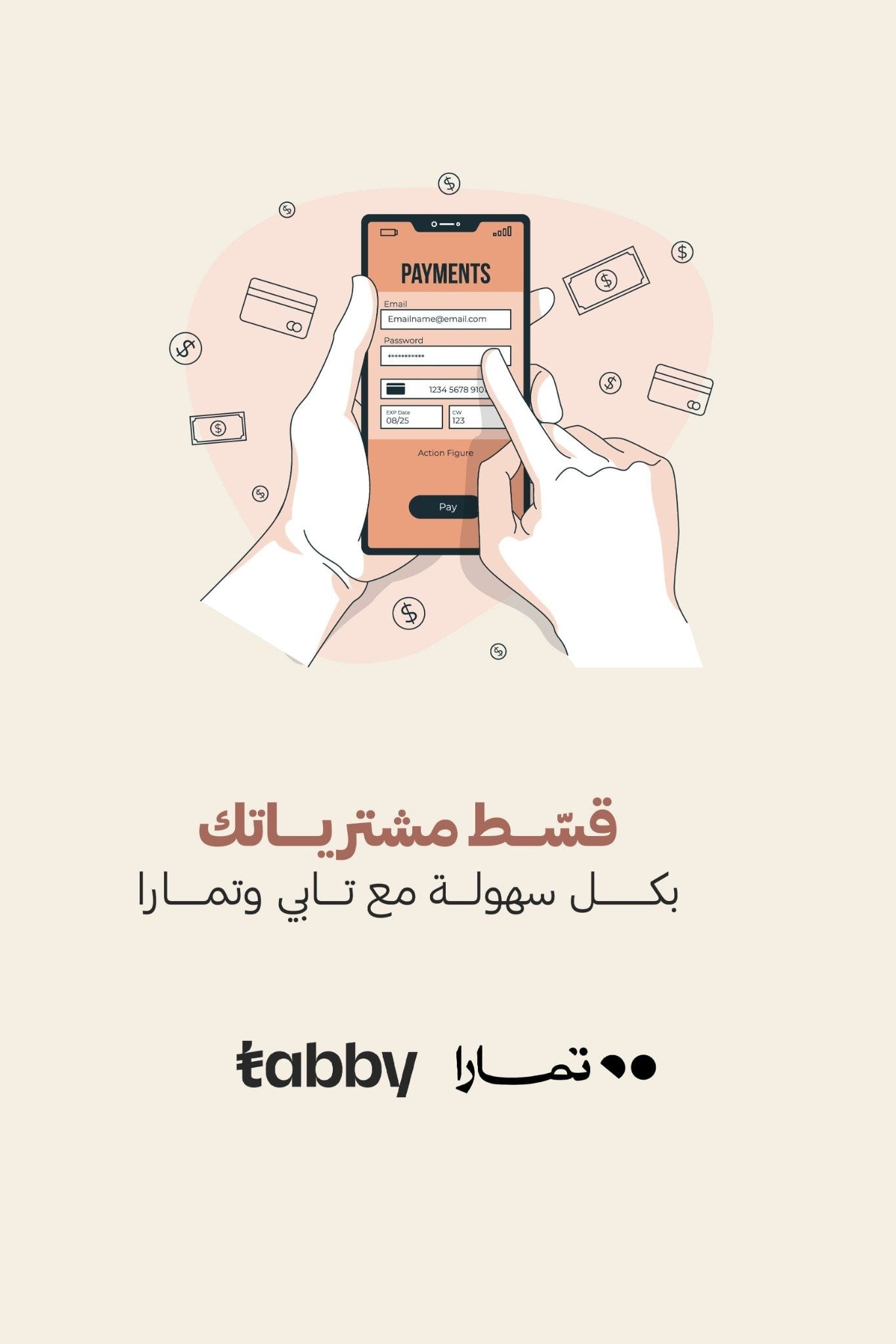 اوركيد