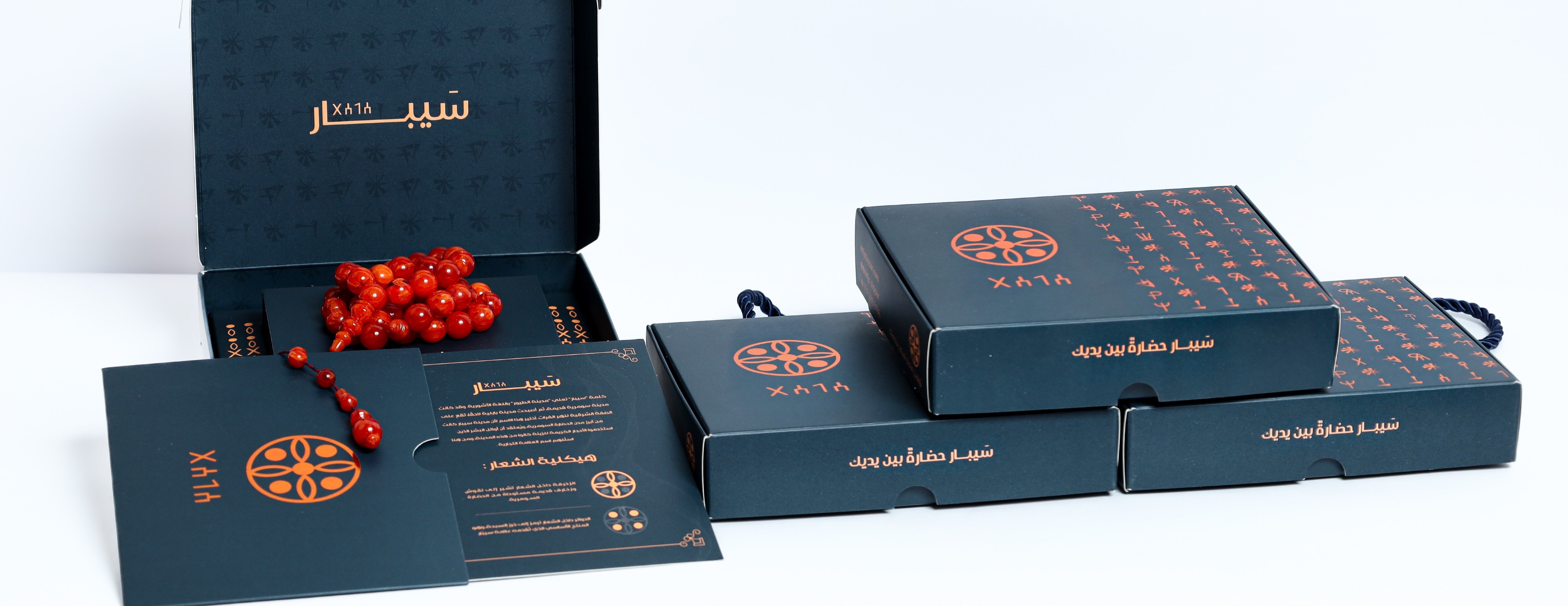 سَيبار image-slider-0