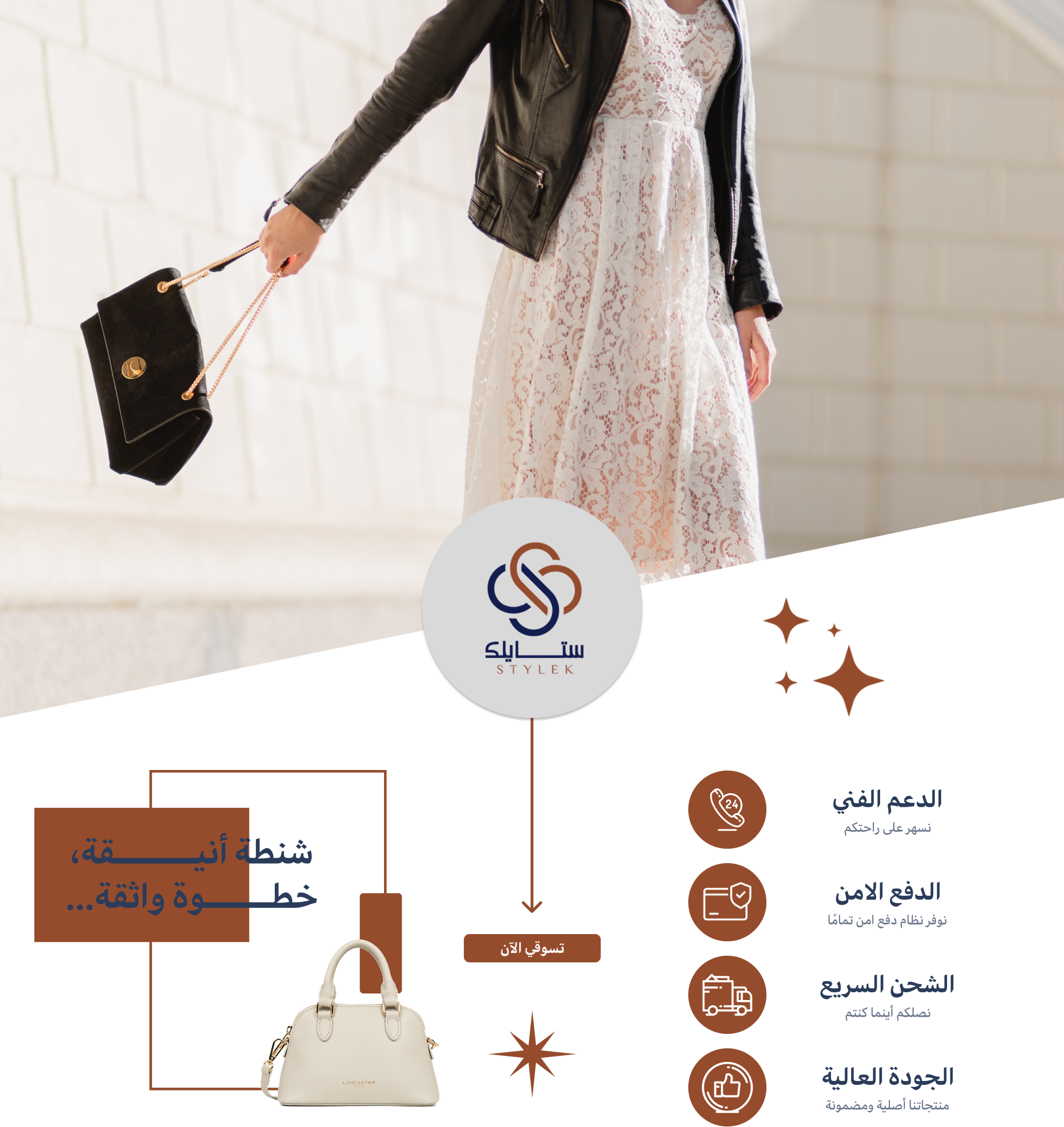 ستايلك image-slider-0