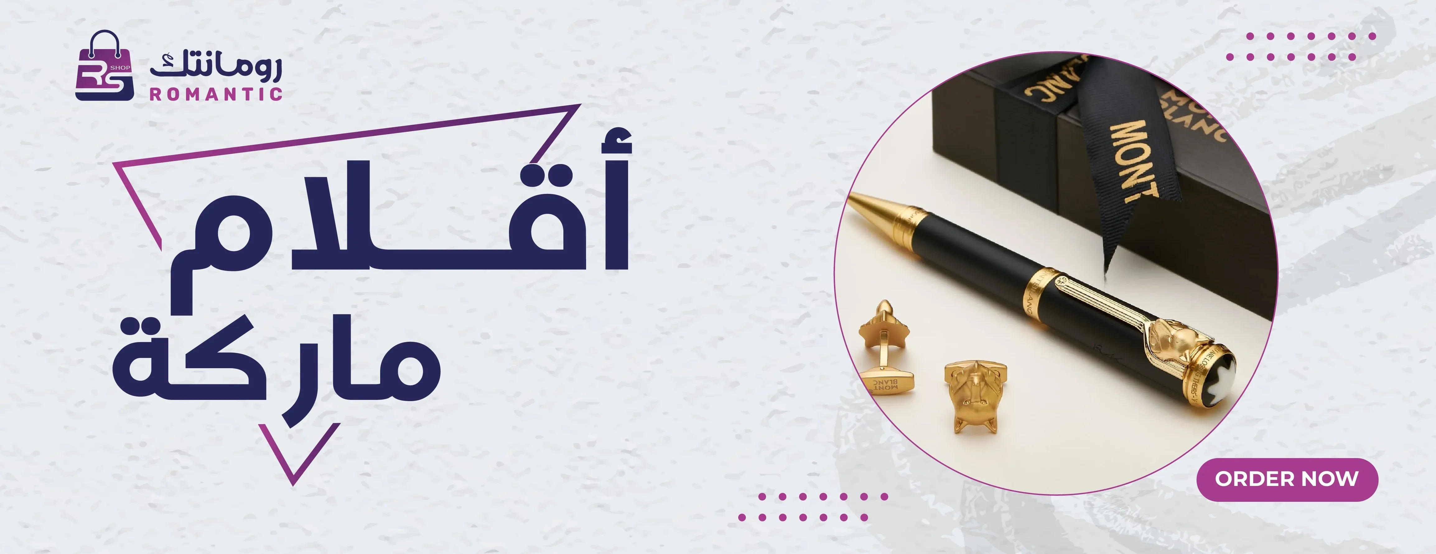 رومانتك Romantic-shop image-slider-0