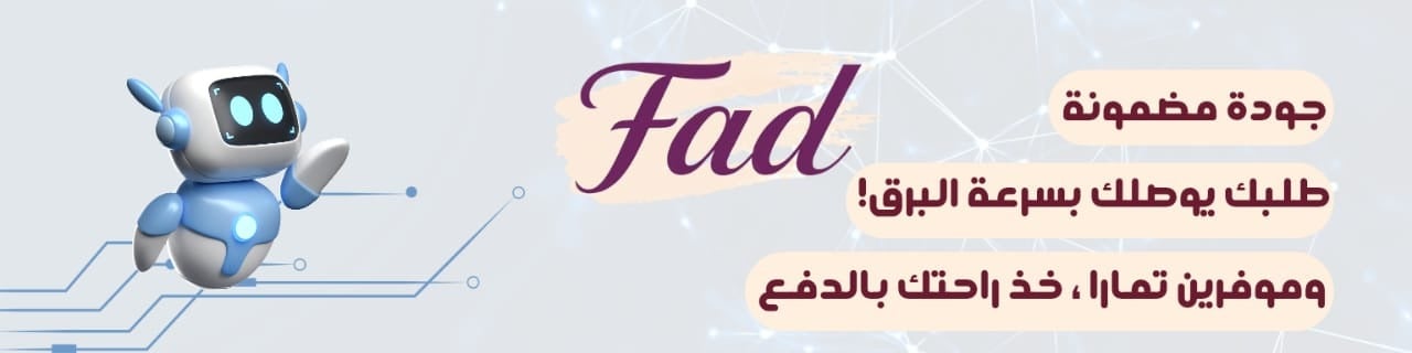 fixed banner