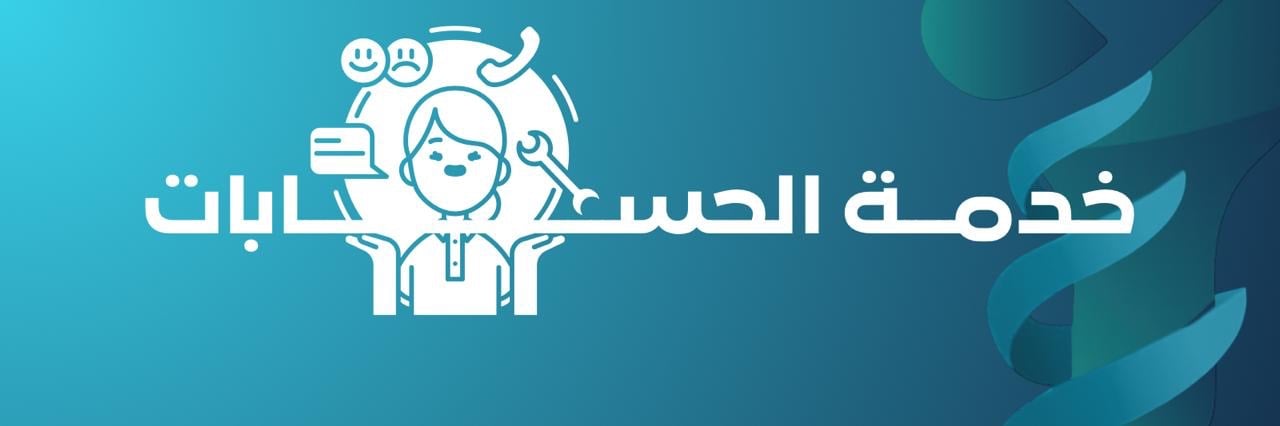 fixed banner