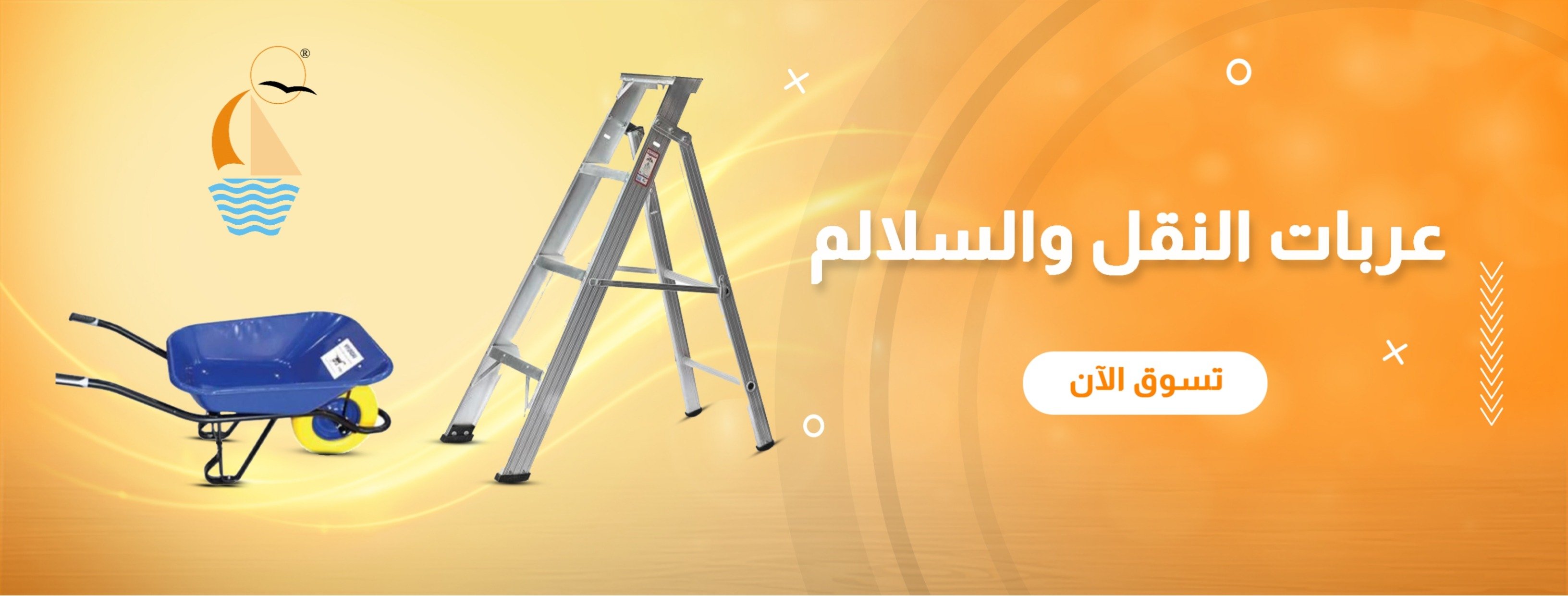 fixed banner