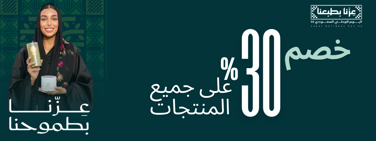 حـور | عناية 🫧.