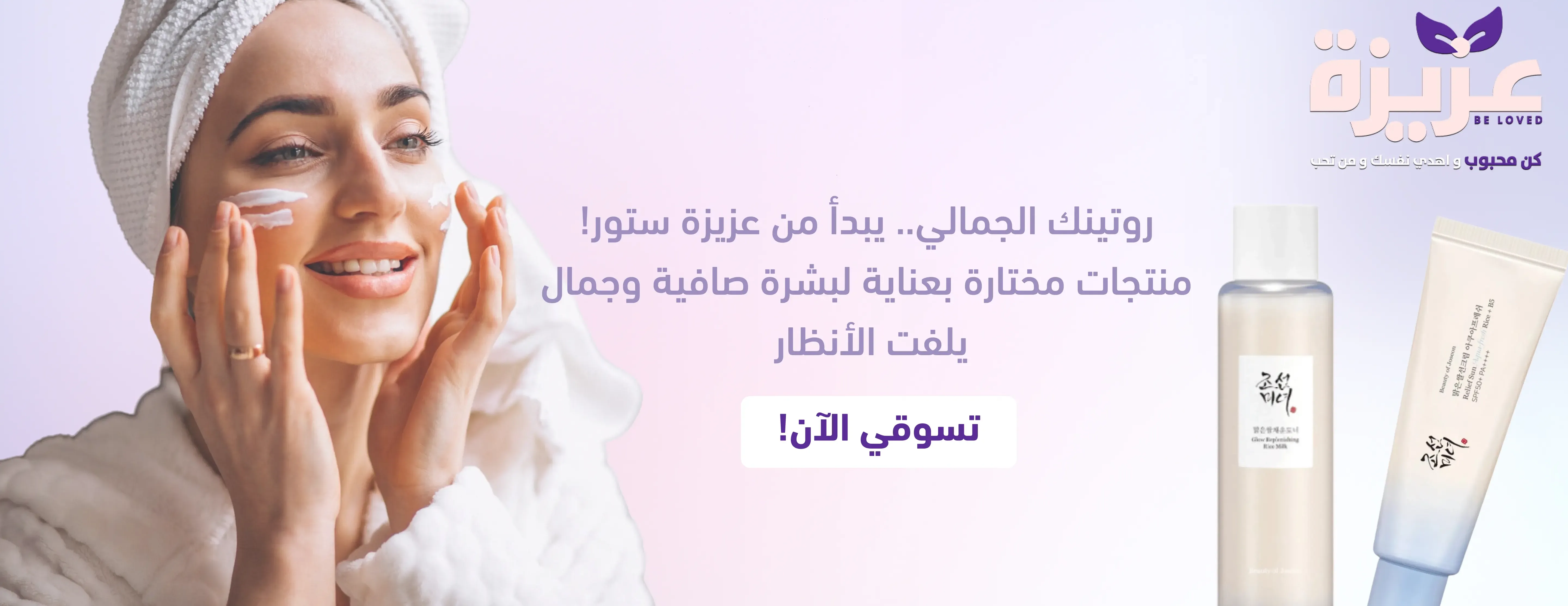 عزيزة ستور-AZIZA store image-slider-0