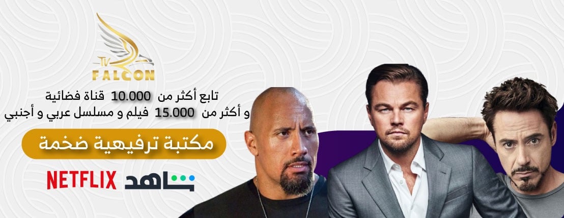 متجر فالكون image-slider-1
