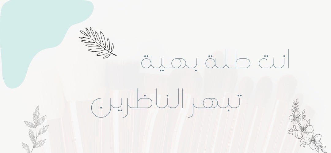 fixed banner