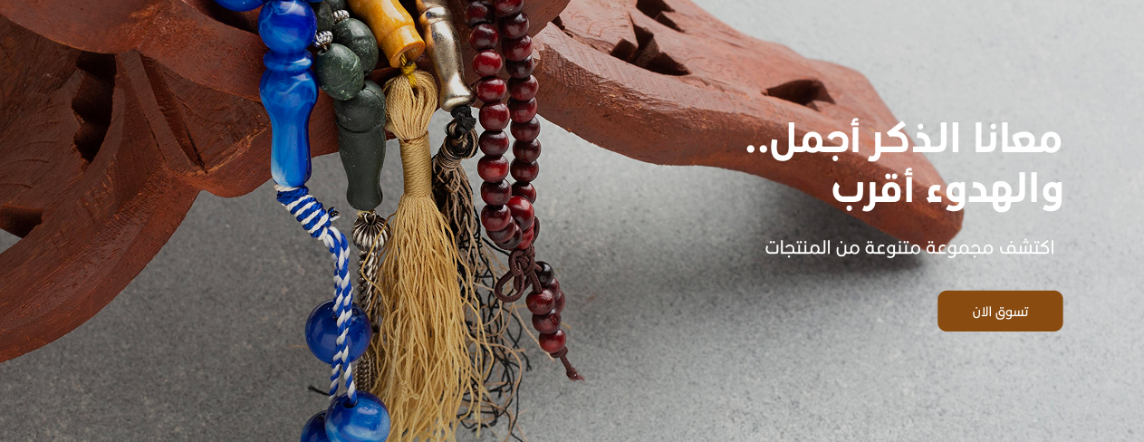 عرب الطيب image-slider-0