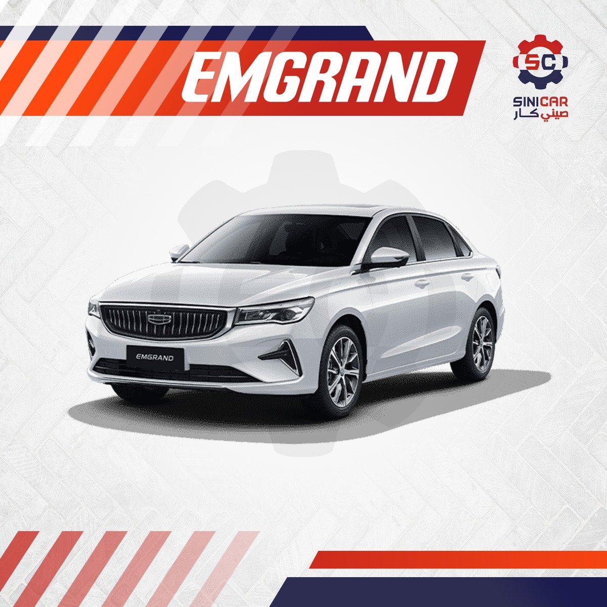 EMGRAND