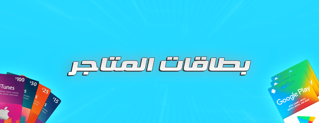 fixed banner