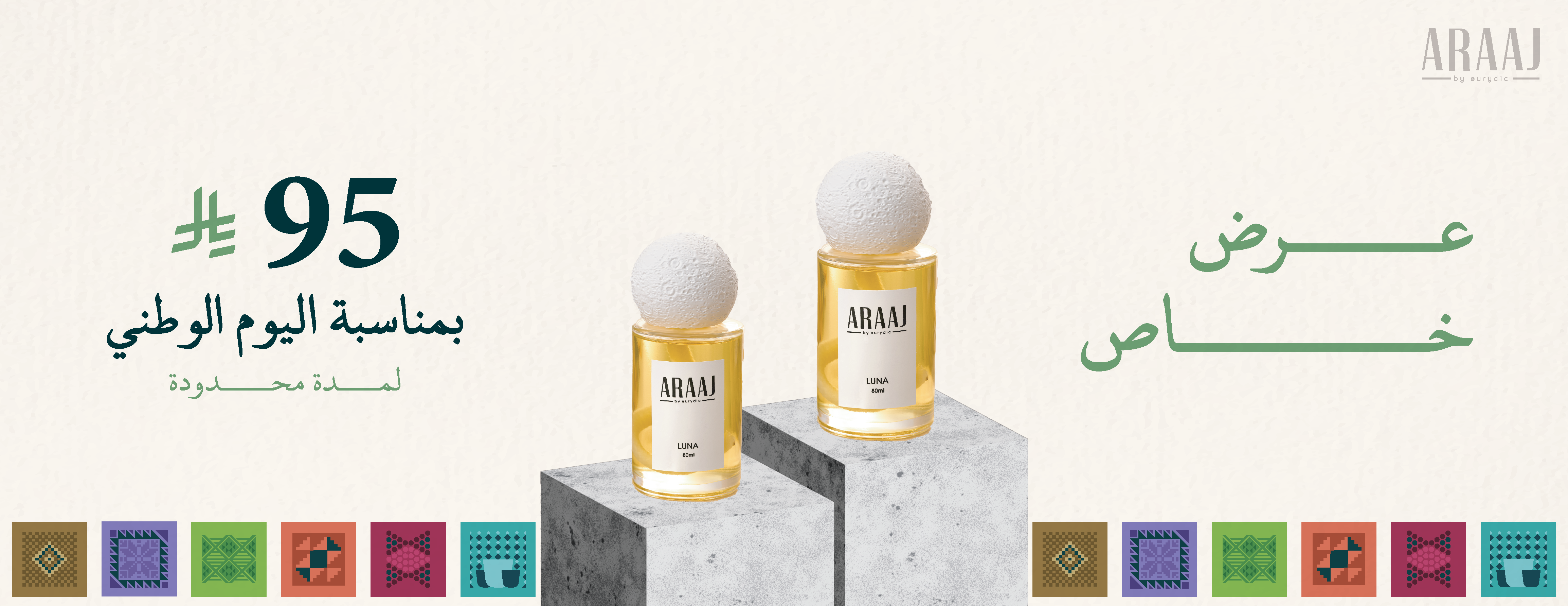 ARAAJ image-slider-0
