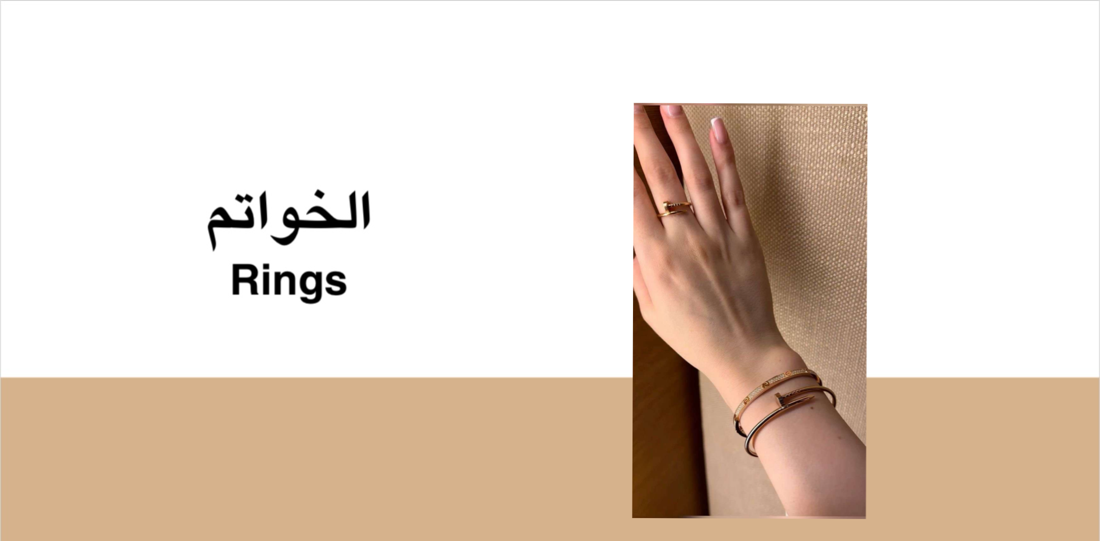 fixed banner