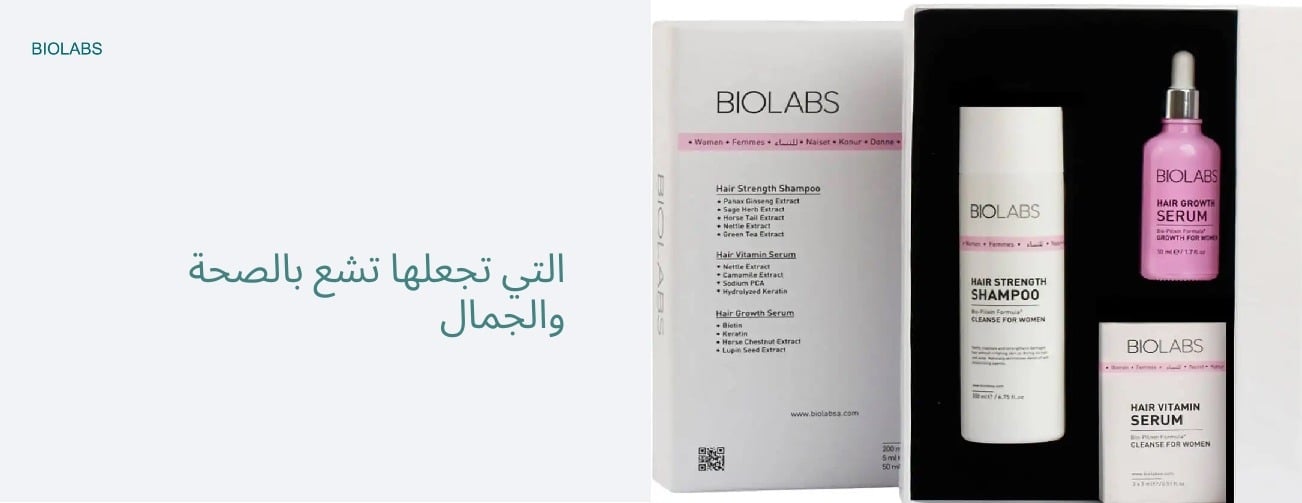 Biolabsa image-slider-0