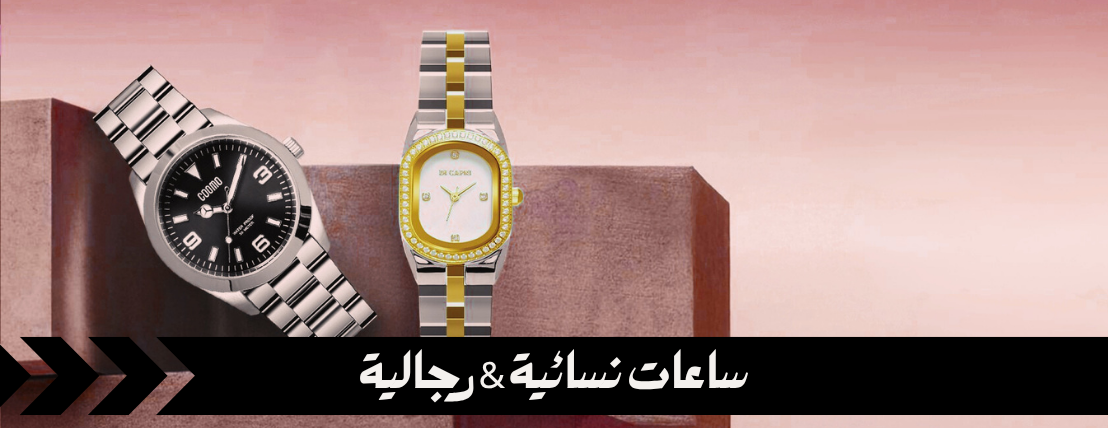 لوسييه ستور 🛒 image-slider-3