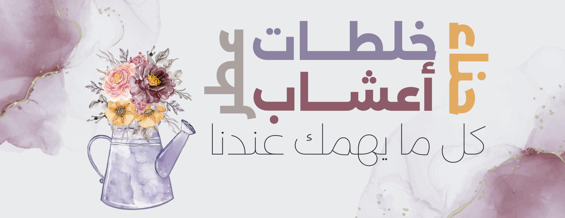 طيبة TAYBA image-slider-1