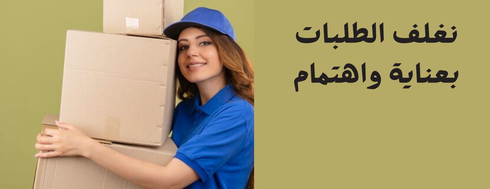 رواد الغلا image-slider-4