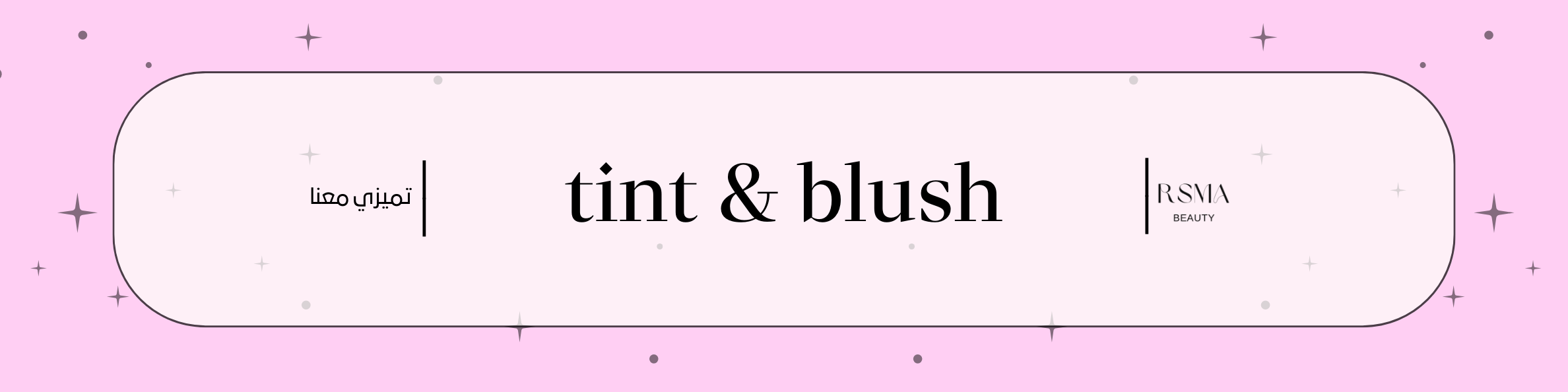 fixed banner